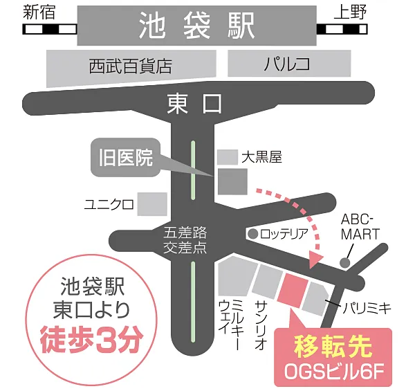 移転先案内図