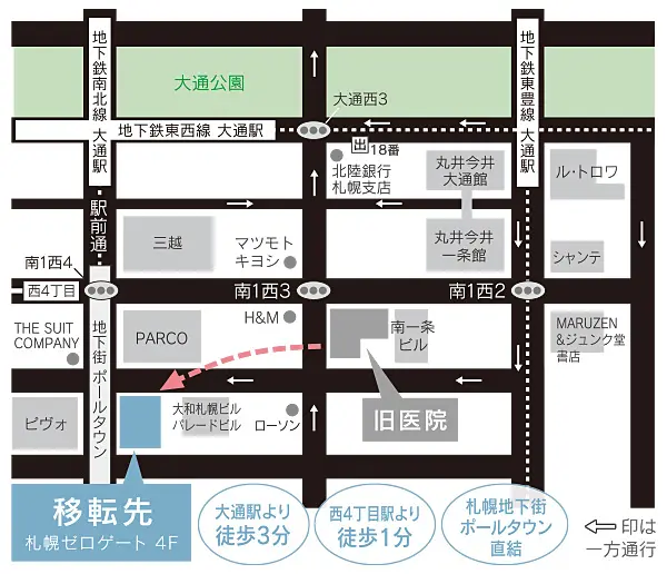 移転案内図