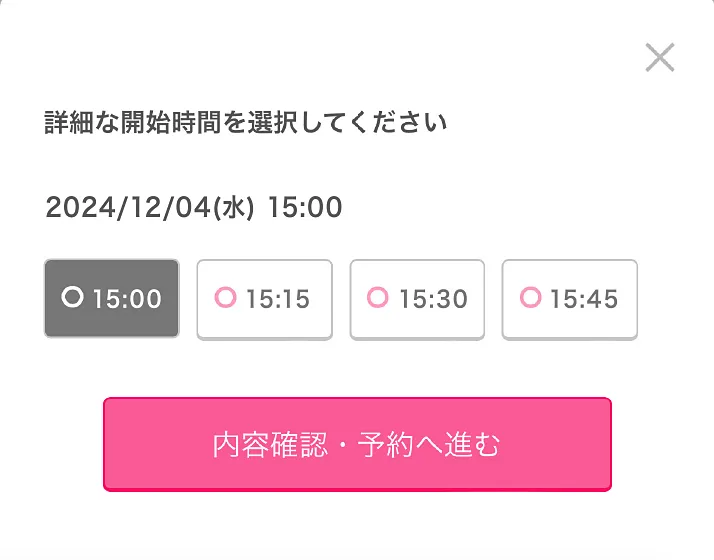 詳細な改心時間を選択してください