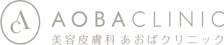 あおばクリニック